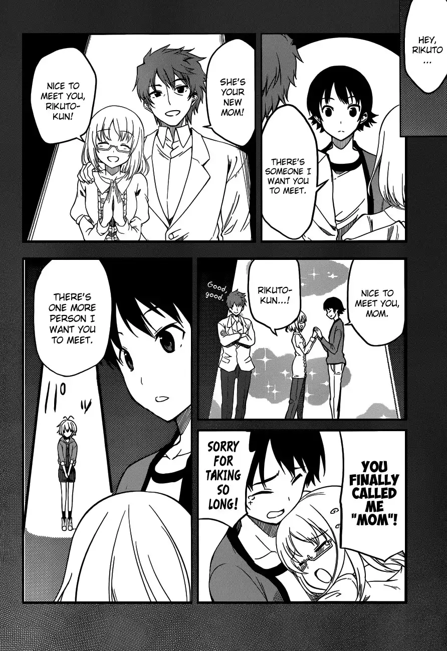 Imasugu Oniichan ni Imouto Datte Iitai! Chapter 2 4